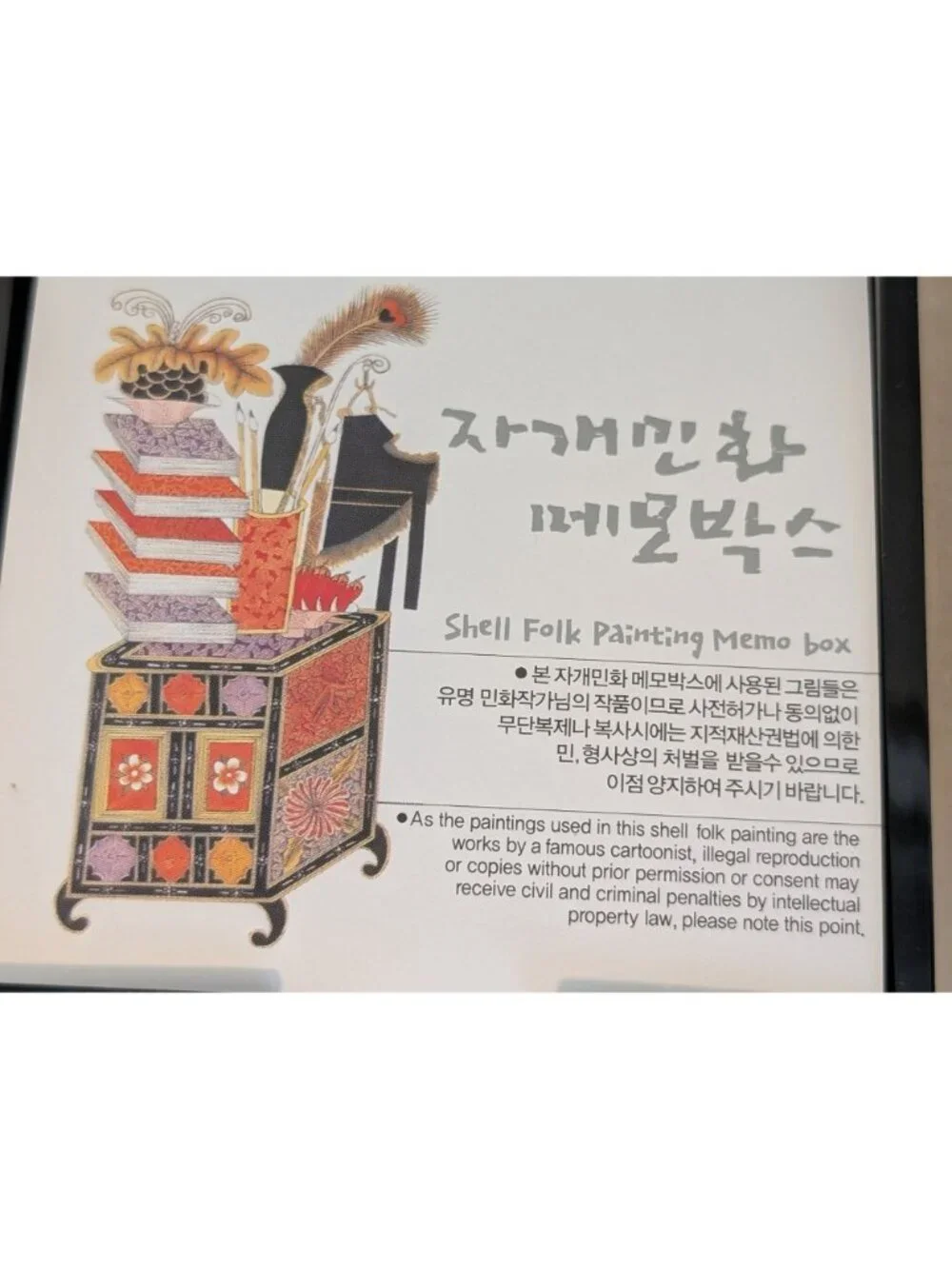 Premium Korean Mother-of-pearl Lacquerware Calendar Asian Culture Rare Find